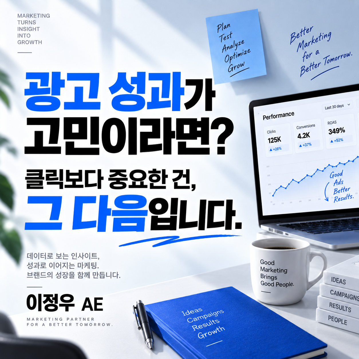이정우